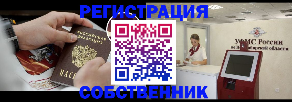 найти адрес прописки в Донском